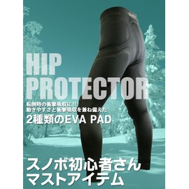 Sketch Hip Protector, Hip Protector, PAD Black, Large Size, Long Type, Snowboarding, Skiing, Sports, Thin, Easy to Move, Unisex, Men and Women (Large)
