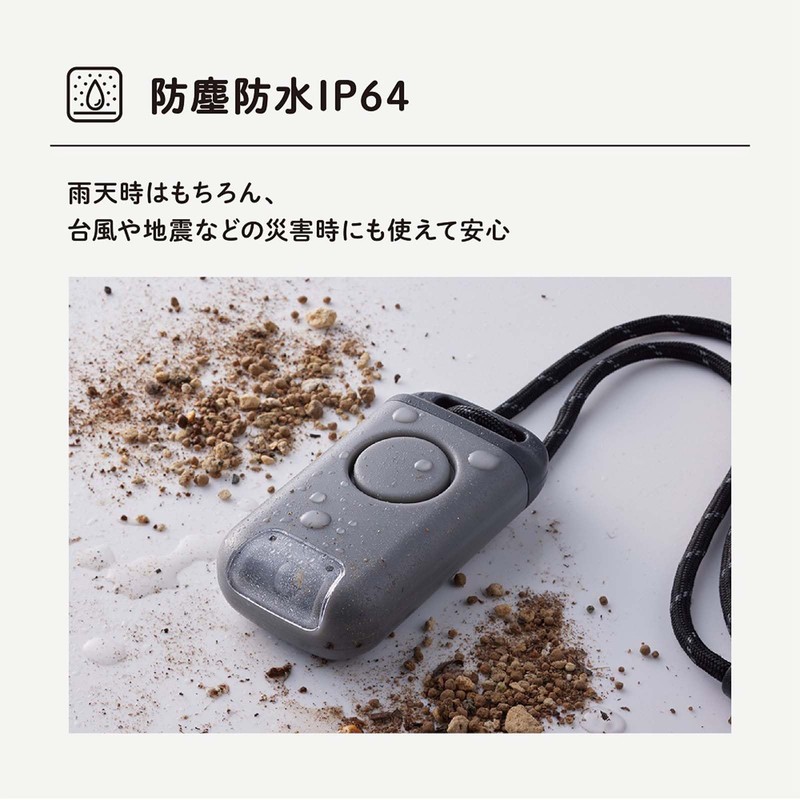 King Gym Portable Light with Security Buzzer "Potala" BPL10-P Pink