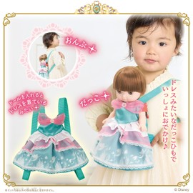 Bandai Remin & Solan Magic Princess Step - Ariel Princess Step Dress Carry