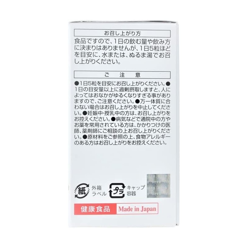 ハーブ健康本舗 公式 ドッカンアブラダス GOLD 150粒入 / 約30日分×2個セット