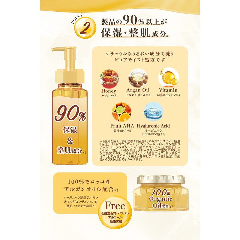 & Honey Cleansing Balm, Moist 3.2 oz (90 g) &