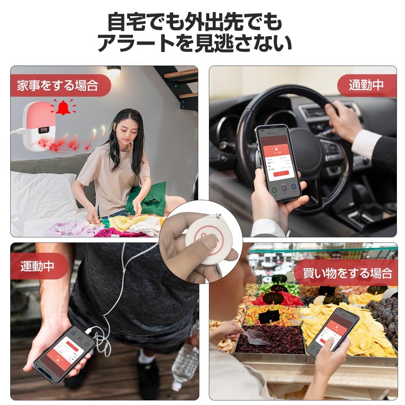 CHIPETTY Wi-Fi Nurse Call for Home Use, Smart Phone Linking,