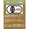 ● Rooibos Tea ● 100g tea leaves High-quality tea leaves