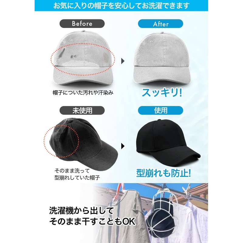 Cap Washer Hat Deform-Resistant Machine Washable Baseball Cap Washer for