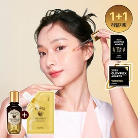 brand Inner moisturizing + skin barrier + trouble care Skinfood Royal Honey Propolis Enrich Essence Refill (50ml + 50ml) / 속보습+피부장벽+트러블케어 스킨푸드 로열허니 프로폴리스 인리치 에센스 리필(50ml+50ml)