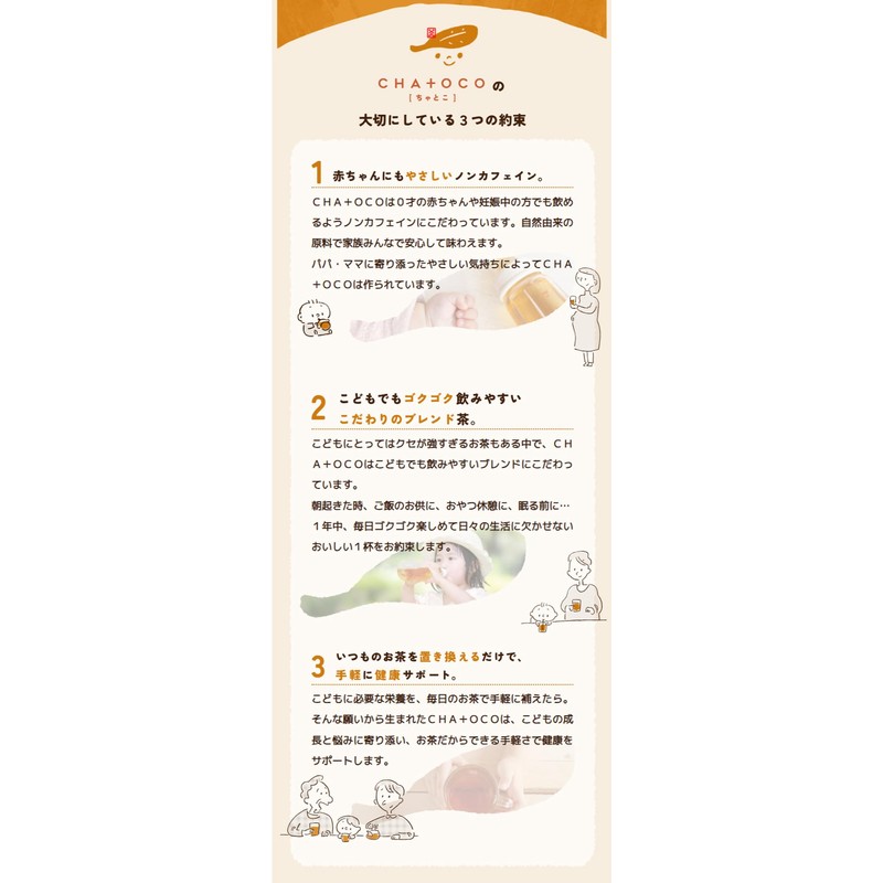 Tea Life CHA+OCO Well-Served Burdock Barley Tea, 20 Pieces, Tsumupappa