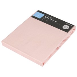 Nishikawa PI900 Free Selection 100% Skin-friendly Cotton Futon Cover, Single (Japanese-Size 41.3 x 80.7 inches (105 x 205 cm), Pink, Excellent Absorbency, Soft Texture, Fully Open Zipper, Washable,