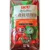 UCC Cafe Nature Organic Cultivation + Rain Forest Alliance Dark Beans 17.6 oz (500 g)
