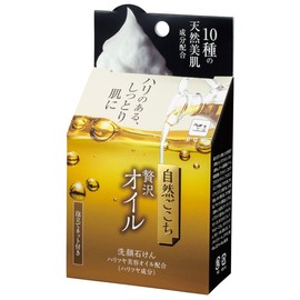 Natural Comfortable Luxurious Oil Face Soap G