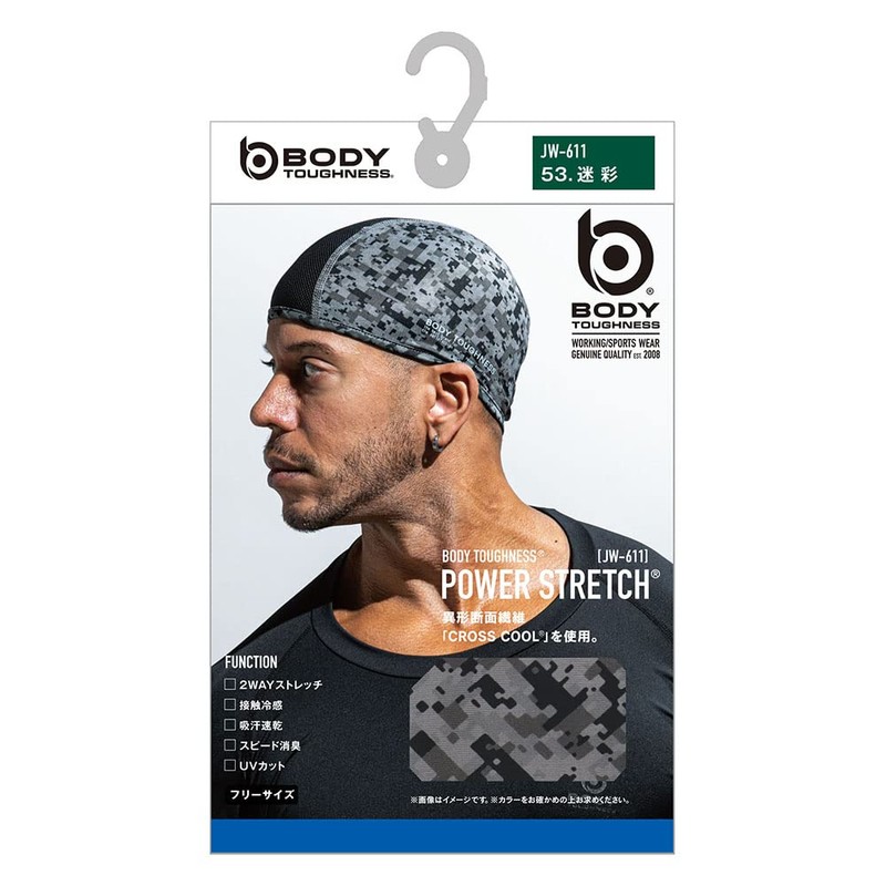 Otafuku Glove JW-611 Men’s Summer Head Cap, Cool Touch, Sweat