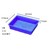 Yamato Plastic Seedling Box C-Type 13.6 x 10.6 x 3
