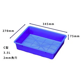 Yamato Plastic Seedling Box C-Type 13.6 x 10.6 x 3 inches (345 x 270 x 75 mm) Blue