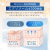 EXO PLUS++ Exosome, 50 billion Pieces, Vitamin C, Firm Elasticity,