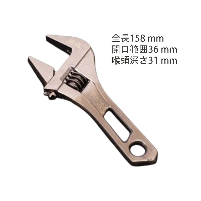 Monkey Wrench, Wide Monkey Wrench, Short Type