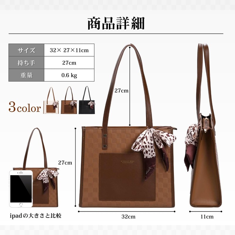 Welltude Women's Tote Bag, Vertical, Horizontal, Small, Shoulder Bag, For