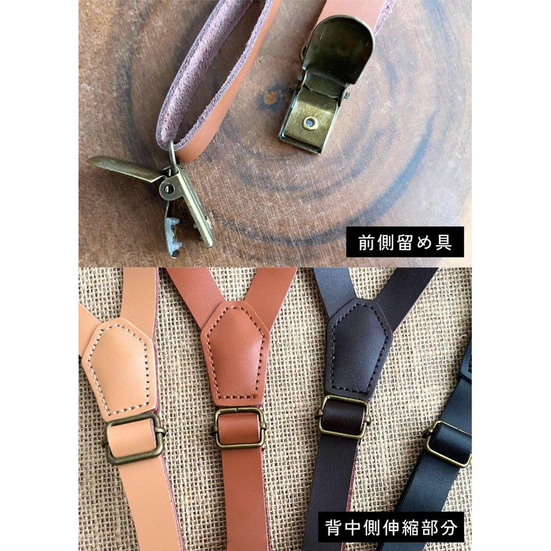 haoa Leather Suspenders, Y-Shaped, 0.6 inches (15 mm), Unisex, Double