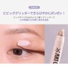 [Too cool for school/TooCool for School] Eye Grits/EYE GLITZ 1g/Korean