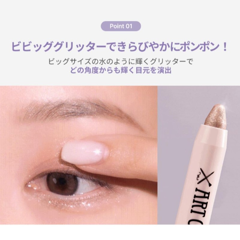 [Too cool for school/TooCool for School] Eye Grits/EYE GLITZ 1g/Korean