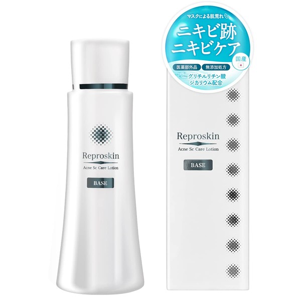 [Medicinal Use] Repro Skin Lotion, Acne Scars, Acne Care, 3.4 fl oz (100 ml) / 1 Month Work, Additive-free, Naturally Derived Ingredients, Made in Japan