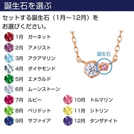 The KISS BD-SN701 Silver Necklace, Birthstone, Simple, Women's Gift, Pink Gold Coated, Tanzanite Cubic Zirconia