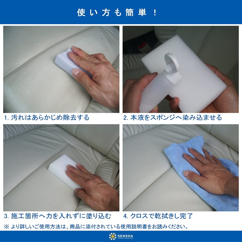 洗車の王国 レザートリートメント 50ml スポンジ付き (塗り込み用) 革シート ワックス 艶出し コーティング下地処理剤 498