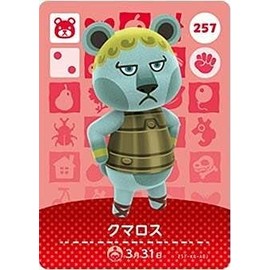 Animal Forest Amiibo Card 3 ND Bullet [257] Bear Loss