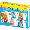 Artec 21636 Karuta Card Game Toy, More!