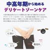 シェモア LadyReady VIOトリートメントジェル 30g