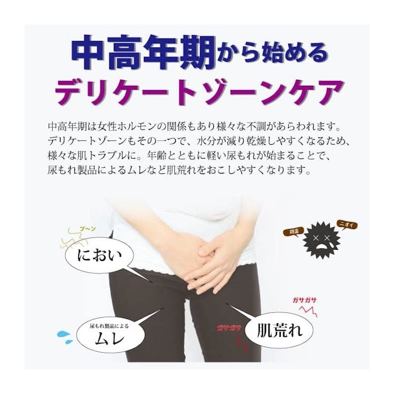 シェモア LadyReady VIOトリートメントジェル 30g