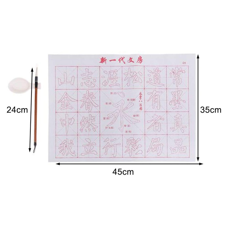 Faderr Chinese Calligraphy Practice Set, Reusable Calligraphy Practice with Brush