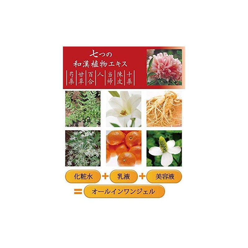 hutaba No Makeup Moisturizing Kyushu Spa Bath Houses, Backed Needed