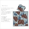 Kusuhashi Monori [moritaMiW] Triple Gauze Handkerchief Flowers and Weevil Light