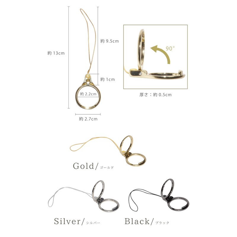 GoodsLand GD-RINGSTAND-BK Smartphone Ring Stand Strap Fall Prevention Stylish Multi-functional