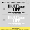 [KAIMIRU STORE] Daihatsu Hijet Cargo HIJET CARGO Light Van Car