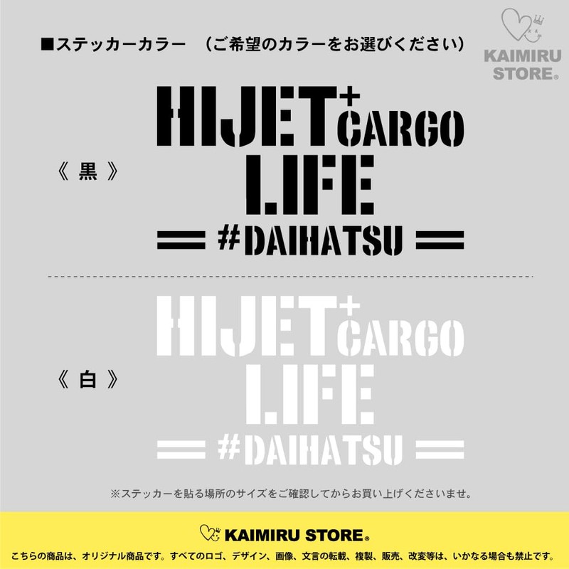 [KAIMIRU STORE] Daihatsu Hijet Cargo HIJET CARGO Light Van Car