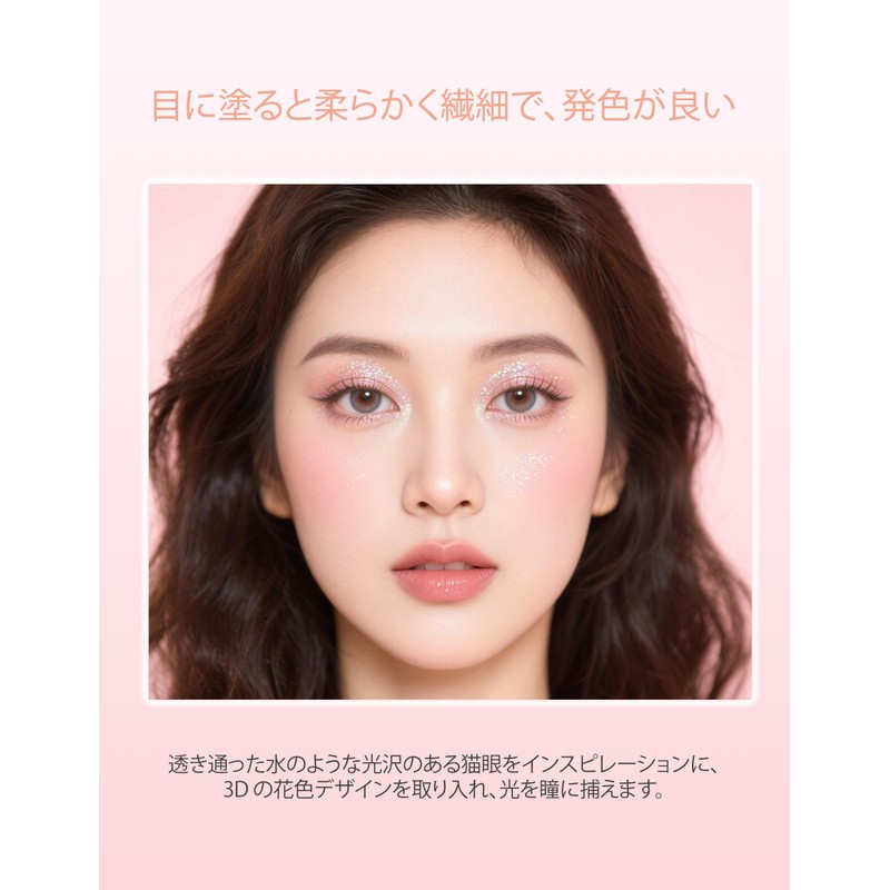 Erindeアイシャドウ、アイシャドウパレット、#03ローズピンクブラウン、人気アイメイク、ギフト 防水高発色高密着、メイクパレット、日常の自然な色合い、長持ち、色落ちにくい