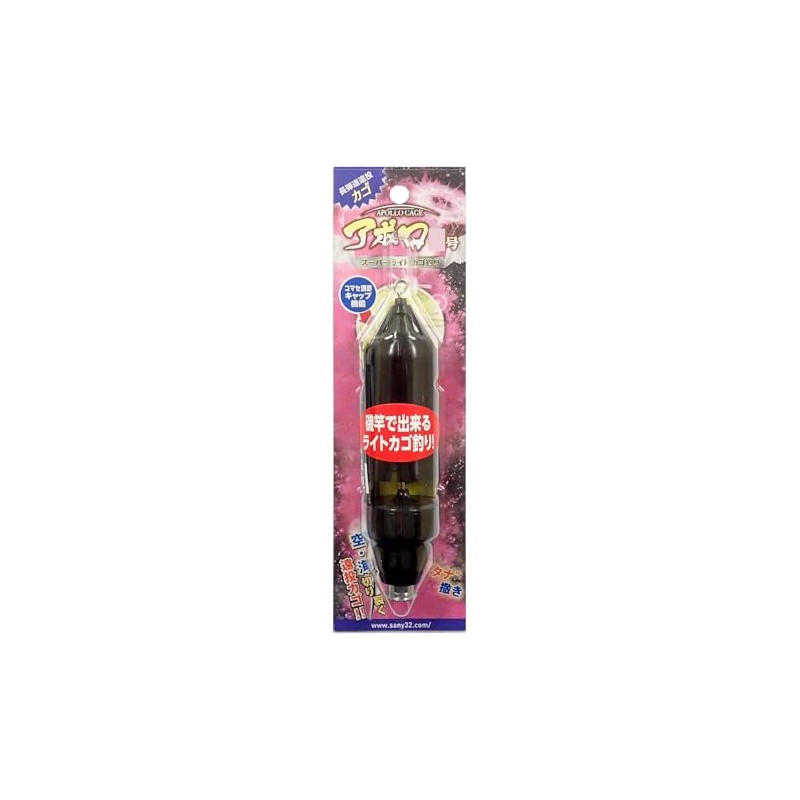 Sunny Shoji (SANY) Apollo Basket Super Light Basket No. 2/4/6