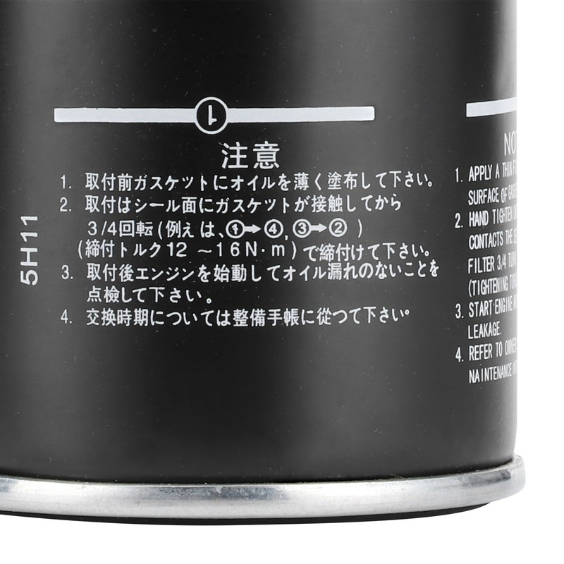 Oil Filter Outboard 16510‑61A31 Four Stroke Engine Replacement Fit for
