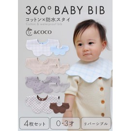 &COCO Reversible Bibs, Waterproof, Set of 4, Bibs, Baby Bibs, Cotton, Boys, Girls, Nursery School, Preparation, Cute, Stylish, 12.2 inches (360 mm), 2 Years Old, 1 Year Old, Drooling, Simple, Swirling Petals (I-Type)