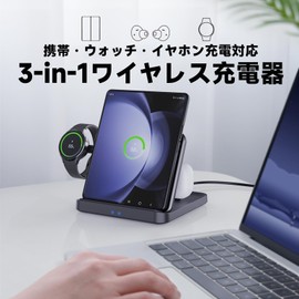 BRIMFORD Wireless Charger, Galaxy Watch Charger, 3 in 1 Foldable, Charging Stand, Charging Station, 15 Rapid Charging, Compatible with Galaxy Z Fold/Z Flip, Compatible with Galaxy