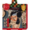 Honyarado Kabuki RLK38843 Nakatsuyama Warm Eye Mask Actor 3P