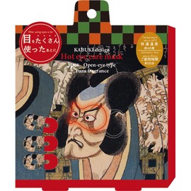 Honyarado Kabuki RLK38843 Nakatsuyama Warm Eye Mask Actor 3P