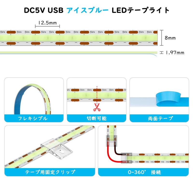 BTF-LIGHTING FCOB COB LED Tape Light USB Light High Density