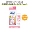 Tutu Baby L8020 Lactic Acid Bacteria Toothpaste Time Gel, Strawberry
