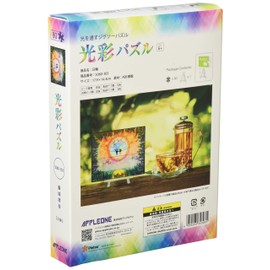 80 Piece Jigsaw Puzzle Seiji Fujishiro Sunshine Puzzle