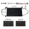 黒マスク 使い捨て 50枚 ＋1枚 ブラック BFE99％ プレミアム品質 いつものマスク