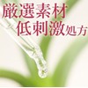 Cow Brand Additive-Free Makeup Remover Milk Pump, 5.1 fl oz