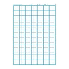 Showa Notebook, Japonica Study Book, FIL-49, B5 Size, Kanji Drill, 84-character Cross Leader, 058090, Animal Series, Toshiyuki Fukuda, Showa Note