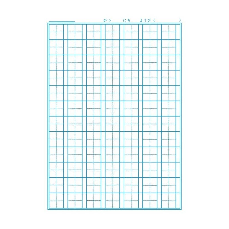 Showa Notebook, Japonica Study Book, FIL-49, B5 Size, Kanji Drill,