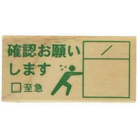 Kao Kodomo 1581-003 Stamp Picture DE Office Rectangle [Confirmation] Office Cute Hanko
